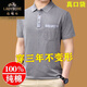 老爺車(chē)高檔100%純棉短袖t恤男士中年翻領(lǐng)夏季有口袋薄款新疆全棉POLO衫T S68灰色 175/XL建議130-150斤