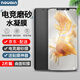 Noualn 華為mate50Pro/Rs手機(jī)膜磨砂膜電競游戲抗指紋防手汗保護(hù)膜防偷窺保護(hù)隱私膜高清水凝膜軟膜貼膜 Mate50Pro/RS【磨砂款丨2片】水凝膜