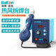 bakon白光熱風(fēng)機(jī)拆焊臺(tái)恒溫?cái)?shù)顯可調(diào)溫拆芯片熱風(fēng)槍焊臺(tái)SBK858D