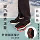 偏癱腳內翻矯正鞋腦梗足內翻矯形器材男士健步鞋運動(dòng)鞋中老年足托 男 黑前加高 39左內翻（發(fā)一雙）