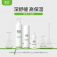 漾芙YAVE【舒緩修護保濕套餐】甘草特護乳霜清爽不黏膩 特護3件套（乳）