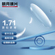 明月鏡片 1.71超薄變色防藍(lán)光配鏡近視眼鏡片 1.71PMC 現(xiàn)片 