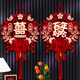 June bride結(jié)婚喜字掛件禮物客廳掛飾婚房布置裝飾房門喜字結(jié)婚用品套裝