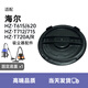 WANMINSIC適配海爾吸塵器濾芯配件HZ-T615/620海帕過(guò)濾網(wǎng)HZ-T715A/720R濾棉 固定底蓋1個(gè) 商家推薦