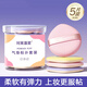 珂萊藻堂氣墊粉撲干濕兩用海綿定妝粉餅散粉化妝粉底液便攜 5枚 /盒