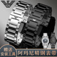 適配阿瑪尼表帶原裝鋼帶男黑武士AR1970 2447 0389 60008 手表帶 AMN-黑色（萬寶密全磨砂） 22mm