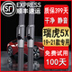 適用奇瑞瑞虎5x雨刮器原裝瑞虎5x雨刮條2017\18\19\20\21年款瑞虎5x雨刷汽車(chē)前后刮片 瑞虎5x（2019-2021款）前雨刷