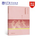 學(xué)校體育學(xué) 董翠香 主編 高等教育出版社 普通高等學(xué)校體育教育專(zhuān)業(yè)教材 體育教師教學(xué)用書(shū) 體育教學(xué) 課外體育活動(dòng)