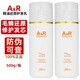 艾文熱燙A&R精油還原護(hù)發(fā)乳 燙染受損毛鱗修護(hù)深層滋潤(rùn)蛋白水療護(hù)理素 500g裝1瓶（新款有防偽）