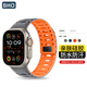 BHO【運動(dòng)硅膠】適用蘋(píng)果手表表帶apple iwatch ultra3/2/s11表帶s10/9/8/7運動(dòng)硅膠se3/2表帶男生款 灰橙色 【44/45/46/49mm】表盤(pán)通用