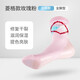 BestFoot凝膠防裂襪子男保濕中筒襪款防腳裂襪全足全腳防足干裂棉襪夏季 女-菱格粉色（前掌后跟凝膠） 1雙