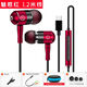恒興捷直播耳機有線(xiàn)主播專(zhuān)用全民k歌聲卡錄音抖音耳返2米3米帶麥克風(fēng)一體3.5mm插頭筆記本耳麥二合一電競 魅惑紅（帶麥+TYPE-C扁口） 顏色分類(lèi)