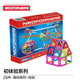 NEOFORMERS貝磁益智磁性建筑搭建積木玩具透明彩窗磁力片拼裝寶寶透光玩具 26pcs