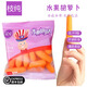 嗯嗯樂水果胡蘿卜 新鮮迷你手指胡蘿卜水果 脆甜健康小零食 新鮮蔬菜 枝純 408g 136g*3袋子