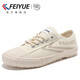 飛躍男鞋復古帆布鞋男經(jīng)典基礎款運動(dòng)休閑鞋子男原宿風(fēng)透氣戶(hù)外慢跑鞋 米色 41