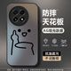 伏念 適用一加Ace5Pro手機殼OnePlusAce5至尊版新款男女線(xiàn)條人2025年亞克力高級感全包防摔散熱保護套 經(jīng)典黑-漸變線(xiàn)條小人黑 一加ACE5