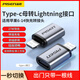品勝type-c轉(zhuǎn)lightning適用iPhone15蘋果轉(zhuǎn)接頭轉(zhuǎn)typec充電線轉(zhuǎn)接口傳輸14轉(zhuǎn)換器C口數(shù)據(jù)線寶ipad 【27W快充】適用蘋果8-14】一個(gè)裝