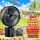 ATEnge usb充電風(fēng)扇超長(cháng)續航充電風(fēng)扇遙控家用循環(huán)落地扇伸縮桌面臺式大風(fēng)力戶(hù)外釣魚(yú)擺攤10英寸噴霧定時(shí) 10寸【搖頭遙控3萬(wàn)毫安72小時(shí)續航+伸縮支架】