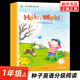 【年級自選】種子英語分級閱讀 一二三四五六年級上下冊自選 譯林出版社小學(xué)1年級上英語分級閱讀 一年級上冊 全8冊 定價(jià)：40