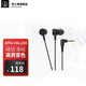 鐵三角（Audio-technica） 鐵三角 CKL220 時(shí)尚入耳式手機耳機 運動(dòng)跑步 立體聲 黑色 音樂(lè )耳機（不帶麥克風(fēng)）