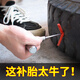 巨木 補胎工具套裝補胎膠條神器小汽車(chē)摩托車(chē)自行車(chē)電動(dòng)車(chē)大貨車(chē)真空胎輪胎通用新型快速便攜應急修補全金屬 全金屬補胎工具【盒裝】