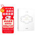 新譯莎士比亞全集-暴風(fēng)雨
