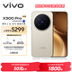 vivo X300 Pro 12GB+256GB 曠野棕 蔡司2億APO超級長(cháng)焦 藍圖影像雙芯 5年持久流暢OriginOS 6 AI手機