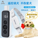 PATPET防止狗叫止吠器狗狗電擊項圈遙控手動訓練大型中型小型犬訓狗神器 P650【遙控訓狗止吠器】拖一