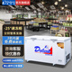 達(dá)克斯商用臥式冰柜 冷藏冷凍轉(zhuǎn)換冷柜 大容量臥式冰箱 冷凍冰柜小型  -28度低溫 BD/BG-850 單溫【雙機頭】全銅管 五面制冷