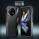 殼爵士 vivo XFold2折疊屏手機殼新款XFold2個性時尚優(yōu)質(zhì)素皮全包電鍍邊框防摔親膚手感超薄男女款保護殼 VIVO XFold2【隕石黑】時尚全包