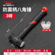 德力西錘子八角錘榔頭工具砸墻大錘二錘手錘4磅超硬大鐵錘石工錘 【3磅】升級減震八角錘-防震手