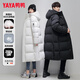鴨鴨（YAYA）羽絨服男女同款長(cháng)款過(guò)膝加長(cháng)加厚冬季情侶款極寒保暖外套新年戰袍