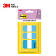 3M 便利貼 便條紙/報事貼/便簽紙/指示標(biāo)簽 抽取式厚標(biāo)簽 辦公用品 學(xué)習(xí)用品文具 藍(lán)色套裝 686-DB