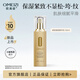 歐美姿金鉆緊致煥顏精華乳液女水潤(rùn)保濕精華潤(rùn)養(yǎng)潤(rùn)膚清爽不油膩【新品】