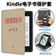 雅綠格kindle保護套paperwhite3防摔亞馬遜KPW4青春版電子書(shū)軟殼kpw1 kpw2 kpw3閱讀器墨水6英寸豎屏支架 準備斗爭+兩用觸控筆 kindle paperwhite3