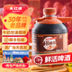 永紅源世濤黑啤 原漿啤酒 青島特色鮮啤 7天鮮活生啤扎啤 1.5L桶裝 【咖啡焦香】 1.5L 1桶