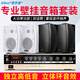 愛(ài)步者（aibuz） 壁掛吸頂音響掛壁式音箱超市店鋪餐廳背景音樂(lè )系統吊頂會(huì )議音響喇叭套裝 150W功放+25W壁掛音響*4+60米線(xiàn) 白色音箱