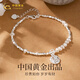中國(guó)黃金（CHINA GOLD）S925銀碎銀子手鏈女高級(jí)珍珠手環(huán)生日520情人節(jié)禮物送女友 【浪漫玫瑰禮盒】*八倉(cāng)發(fā)貨/極速送達(dá)