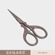 融達 茶剪創(chuàng  )意復古普洱茶剪刀茶葉包泡茶袋剪子茶藝茶道零配件 復古鈦金鳳剪