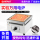 米淇電子萬(wàn)用爐實(shí)驗(yàn)室電熱爐化驗(yàn)室高溫電阻爐加熱爐子1-2KW電爐絲 單聯(lián)2kw帶爐蓋+另送1根電爐絲