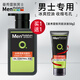 曼秀雷敦（Mentholatum） 男士潔面控油抗痘洗面奶保濕潔凈冰爽控油潔面乳深層清潔護膚品 冰爽活炭潔面乳150ml