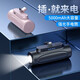 捷驁迷你膠囊充電寶手電筒戶外便攜無(wú)線充電應(yīng)急移動(dòng)電源手機(jī)快充通用 黑【蘋果接口】5000毫安帶電筒