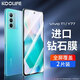 KOOLIFE【兩片裝】適用于 VIVO T1鋼化膜 vivo Y77手機保護貼膜 全屏覆蓋超薄高清抗摔防指紋耐刮貼膜