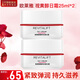 歐萊雅（L'OREAL） 面霜抗皺緊致護(hù)膚化妝品女晚霜日霜補(bǔ)水修護(hù)滋潤滋養(yǎng)嫩膚套裝 復(fù)顏抗皺日霜25ml*2