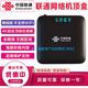 中興聯(lián)通網(wǎng)絡(luò )電視機頂盒全網(wǎng)通4K高清藍牙無(wú)線(xiàn)5GWIFI投屏家用安卓智能 B860AV3.2U藍牙網(wǎng)線(xiàn)版不支持WIFI