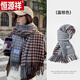 恒源祥圍巾女千鳥(niǎo)格秋冬季2025新款高級感保暖百搭韓版披肩氛圍感圍脖 藍棕色