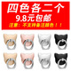 懿真手機支架手機殼指環(huán)扣 透明玻璃指環(huán)扣  塑料指環(huán)扣 氣囊支架 磁吸支架 貓頭指環(huán)8個(gè)（黑色2 銀色2 玫瑰金2 金色2）