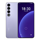 魅族（MEIZU）20PRO 驍龍8Gen2 Flyme系統(tǒng) 超大電池 50W無線充電 5G游戲?qū)W生拍照 領(lǐng)克手機域 晨曦紫 12+512GB