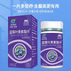 北京同仁堂 無蔗糖藍(lán)莓葉黃素酯片成人中老年對(duì)眼睛好的葉黃素 國(guó)藥無庶糖買3送2（共500粒）