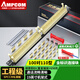 安普康（AMPCOM）電話語音100對110配線架 1U機(jī)架式電信工程級100對大對數(shù)電話線RJ11鍍金水晶頭跳線架 AMDH19100